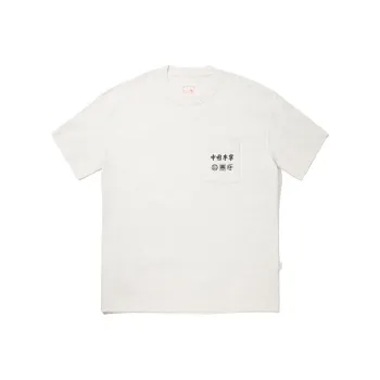 LiNing T Shirt Unisex Heather Gray Ecru