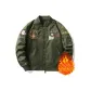 Army Green Fleece Lined