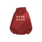 Burgundy (Fleece-Lined)