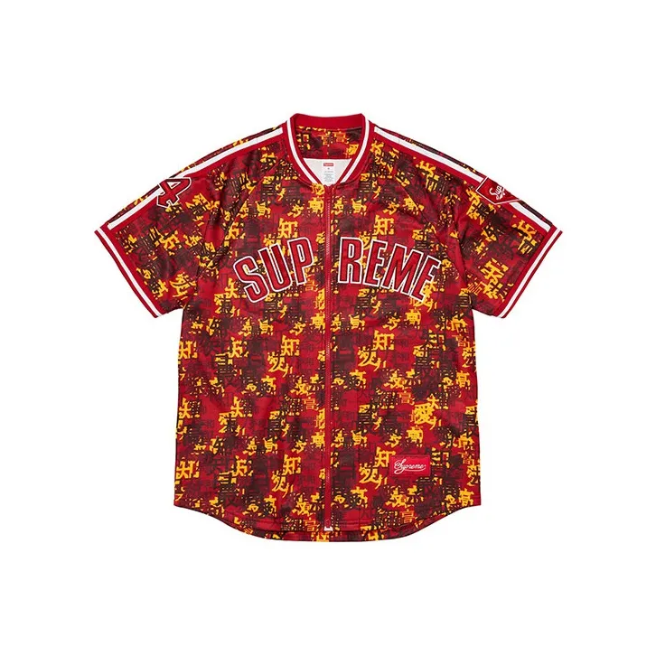 Supreme Kanji Camo Zip Up Baseball Jersey-2