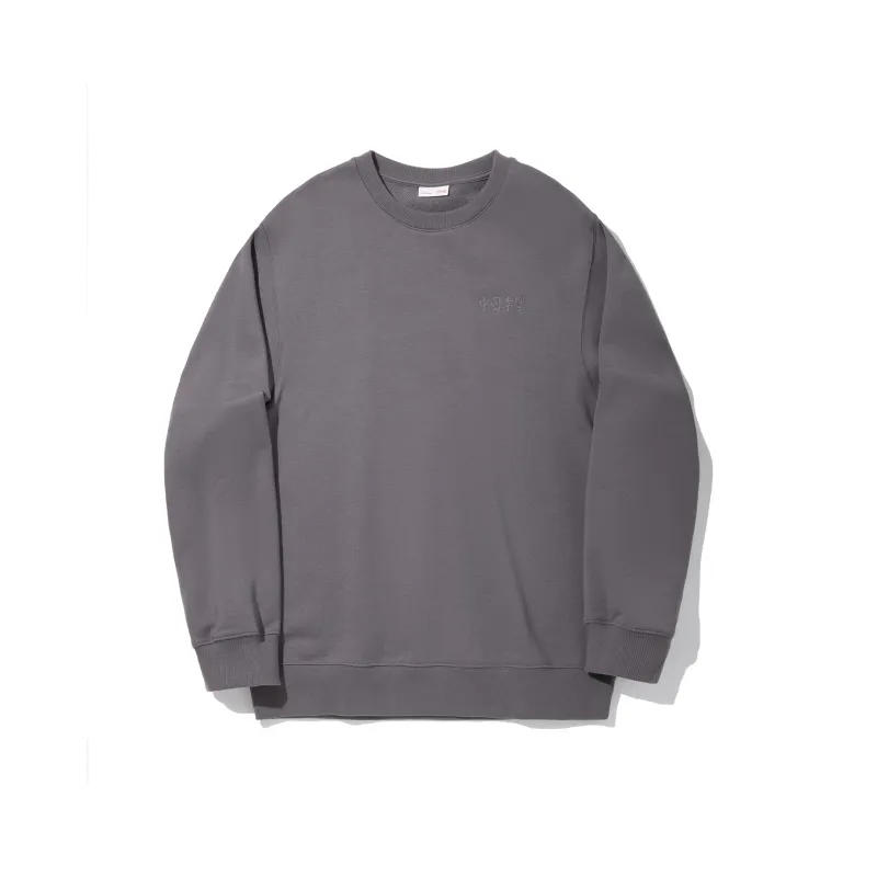 LiNing Sweatshirt Unisex Waterless Gray-0