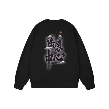 IRSCTO Sweatshirts Unisex