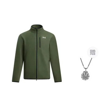 Under Armour Jackets Coats Men's Pale Green Comes With Necklace