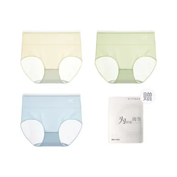 Red Bean Underpants Women's Shopping Bag 3 Pack