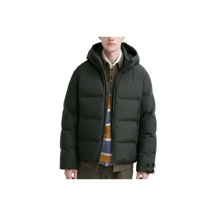 UNIQLO Down Jacket Men's Pine Green-0