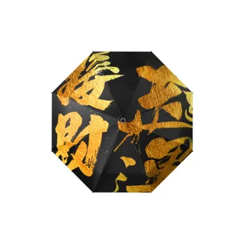 RABBITUU Fortune Attracting Sun Umbrella, Sun Protection, Portable, Foldable, Sun And Rain Dual Use Umbrella