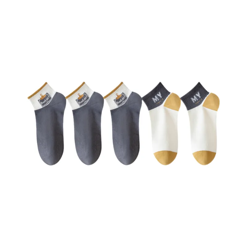 Lan Miao Ankle Socks Men's Combo Set-14