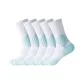 Light Blue White 5 Pack
