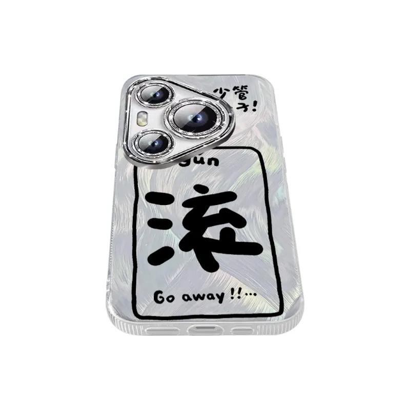 TUNAMEI Phone Cases-2