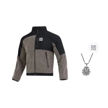 Under Armour Velvet feel Coat Men's Brown Comes With Necklace