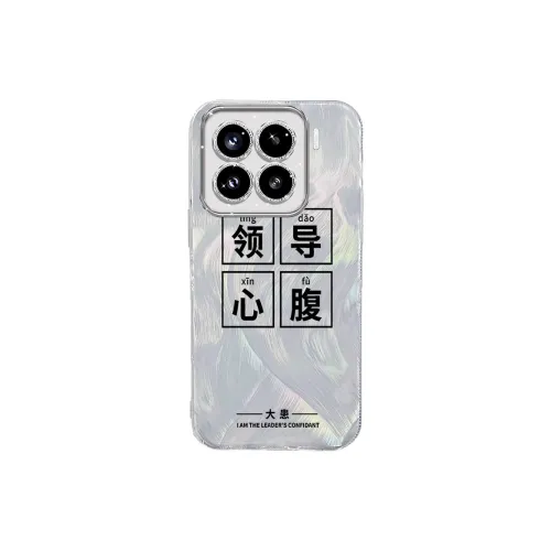 TUNAMEI Phone Cases