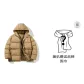 Khaki (Random Comes with Brand Scarf)