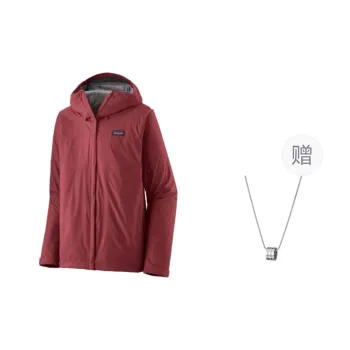Patagonia Windproof Windbreaker Jacket Men's Candle Red, Comes With Necklace