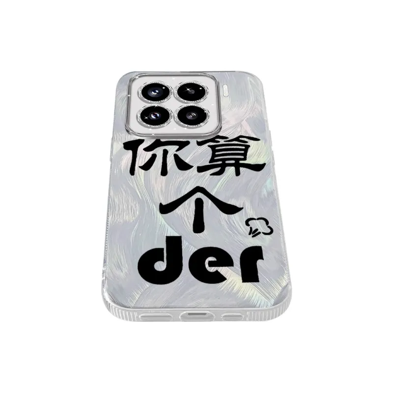 TUNAMEI Phone Cases-5