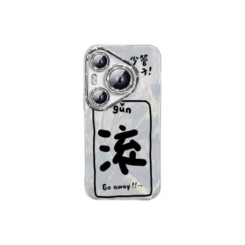 TUNAMEI Phone Cases