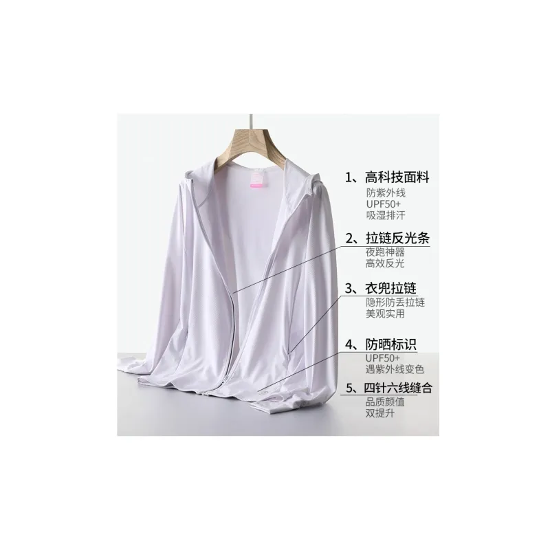 BAGE Sun Protection Clothing Unisex-3