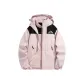 Soft Pink (Triple-Layer Fleece-Lined)