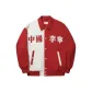 Samba Red Color Ecru