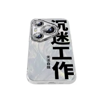 TUNAMEI Phone Cases