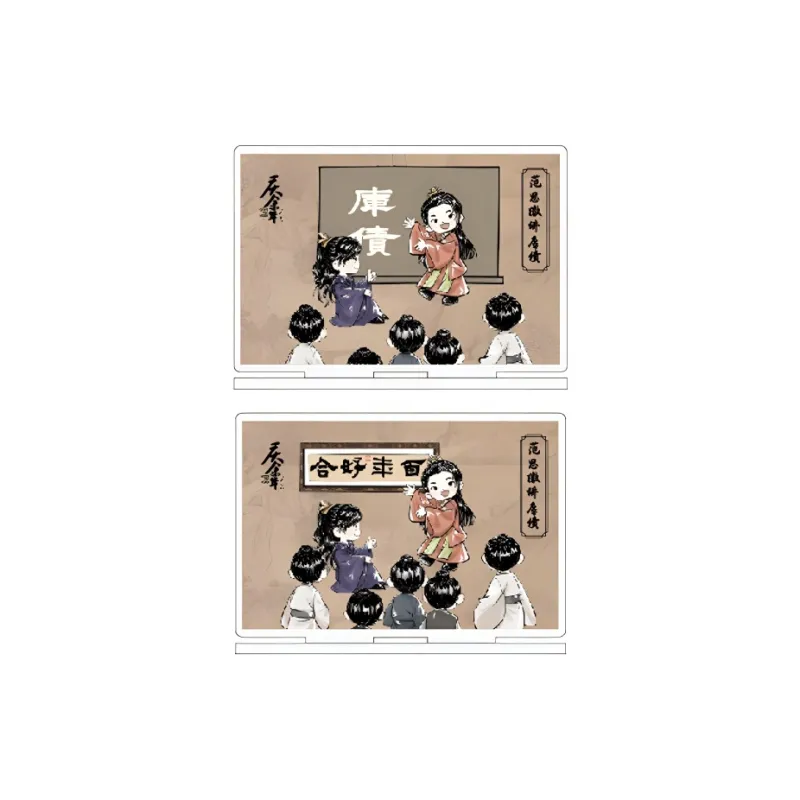 TENGXUNSHIPINCAOCHANGDI The Second Season Of 'Qing Yu Year' Small Theater Acrylic Stands-3