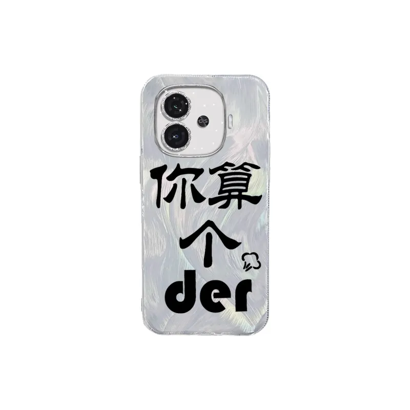 TUNAMEI Phone Cases-3
