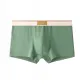 Pea Green (1-4)