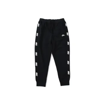 Nike Knitted Sweatpants Men