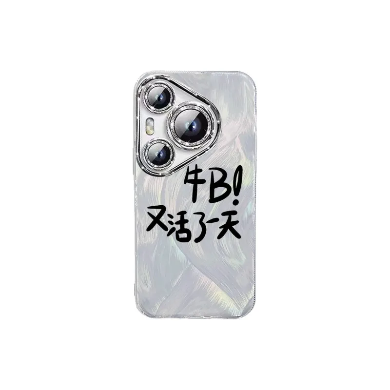 TUNAMEI Phone Cases-6