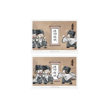 TENGXUNSHIPINCAOCHANGDI The Second Season Of 'Qing Yu Year' Small Theater Acrylic Stands