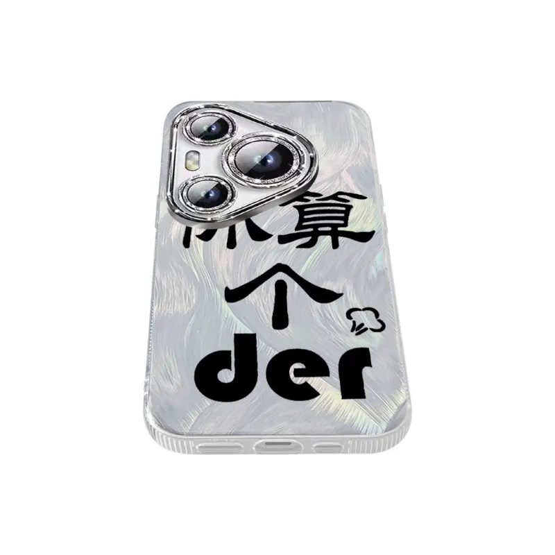 TUNAMEI Phone Cases-5