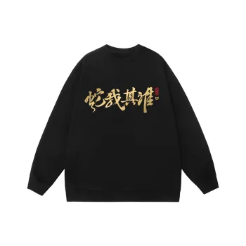 Cats Sweatshirts Unisex