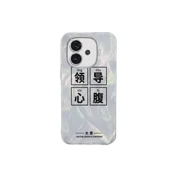TUNAMEI Phone Cases