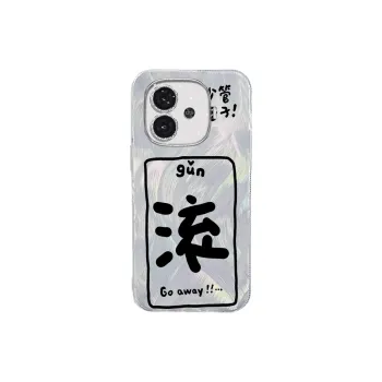 TUNAMEI Phone Cases