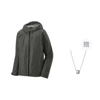 Patagonia Hiking Outdoor Adventure Windproof And Breathable Windbreaker Jacket Men's Gray, Comes With Necklace