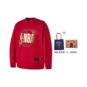 NBA Alliance Edition Sweatshirt Unisex Dark Red