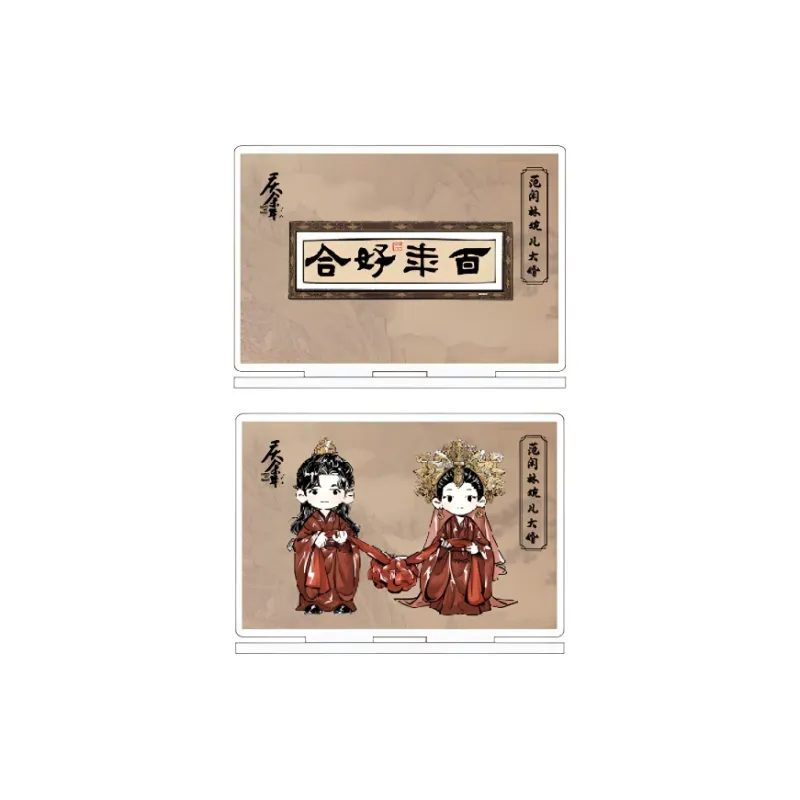 TENGXUNSHIPINCAOCHANGDI The Second Season Of 'Qing Yu Year' Small Theater Acrylic Stands-1