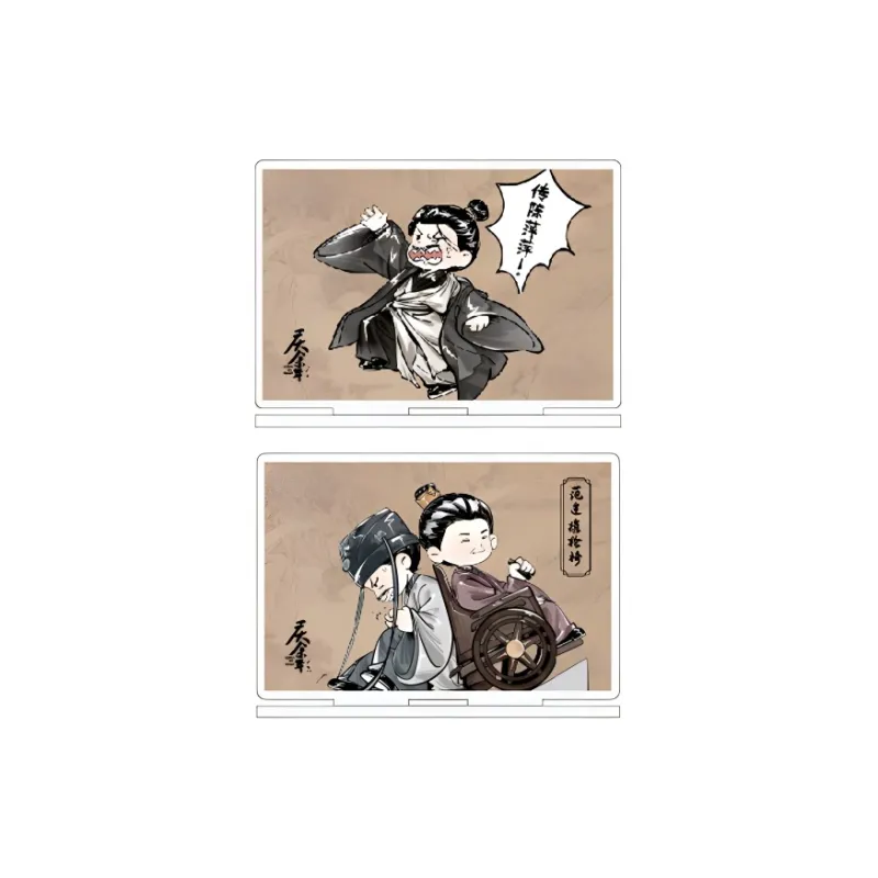 TENGXUNSHIPINCAOCHANGDI The Second Season Of 'Qing Yu Year' Small Theater Acrylic Stands-2