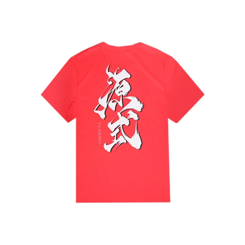 PANHIGH x YUANSHIYUQIU Summer Badminton Jersey Unisex 1 Pack Multicolor-3