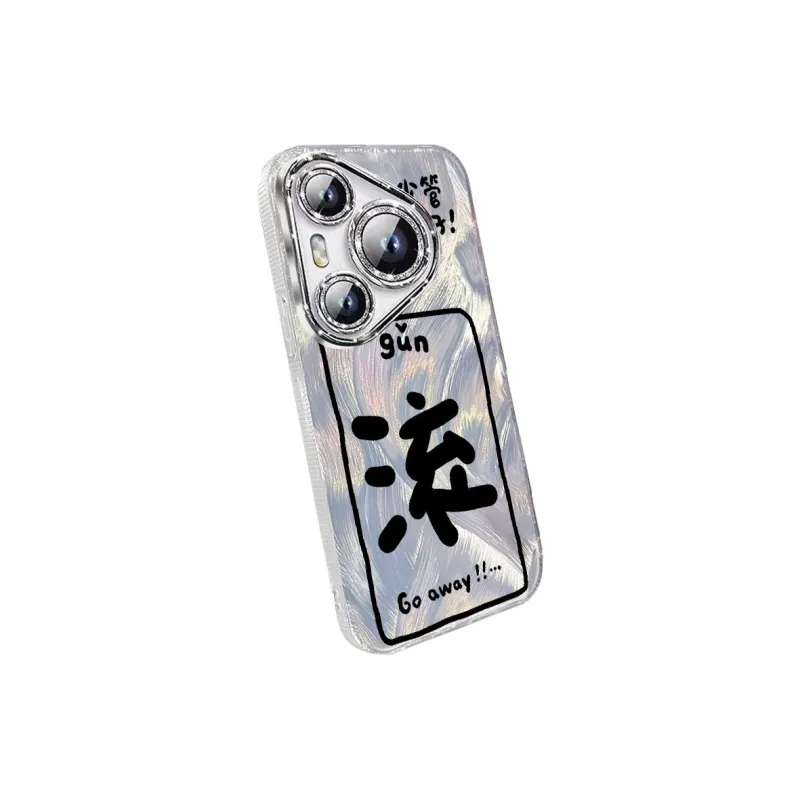 TUNAMEI Phone Cases-1