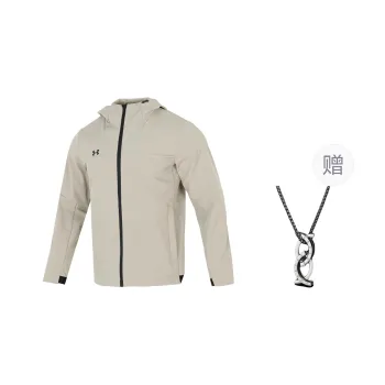 Under Armour Windbreaker Jacket Unisex Taupe Comes With Necklace