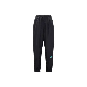 Nike X Atmos Nrg Vintage Patchwork Track Pant