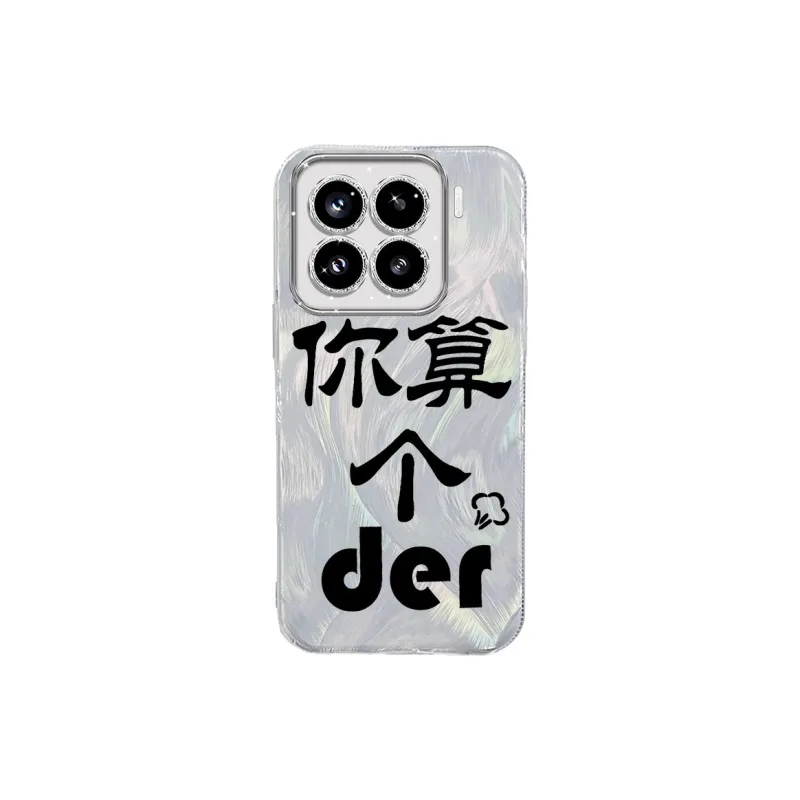 TUNAMEI Phone Cases-3