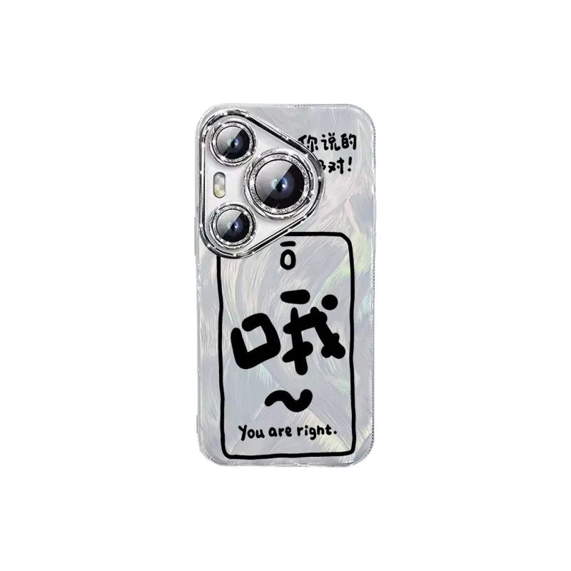 TUNAMEI Phone Cases-6