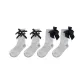4 Pack (2 Small Butterfly+2 Large Butterfly)