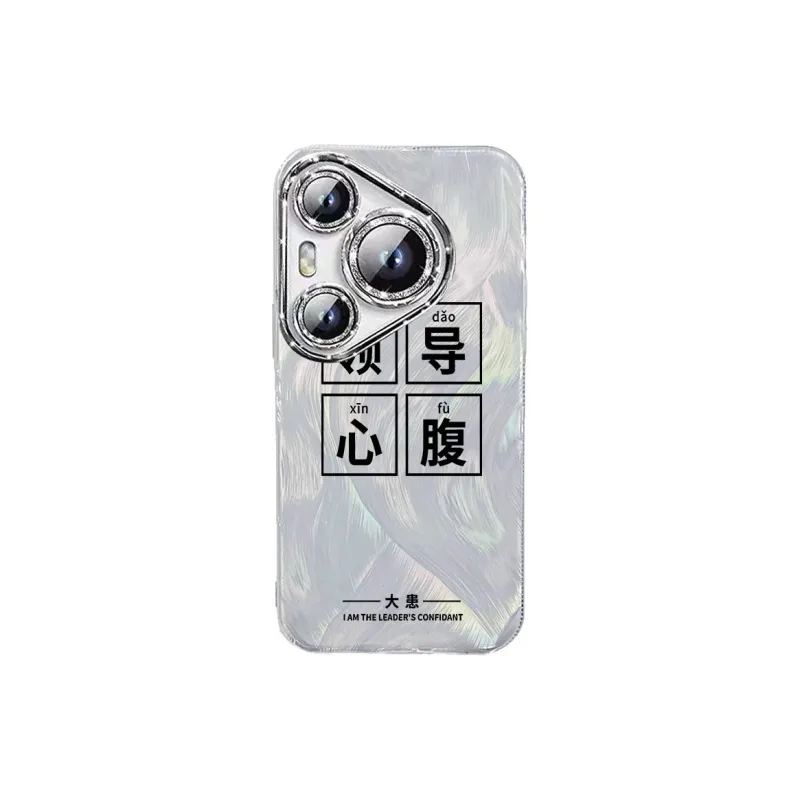 TUNAMEI Phone Cases-0