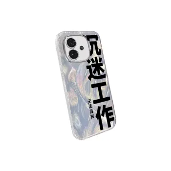 TUNAMEI Phone Cases