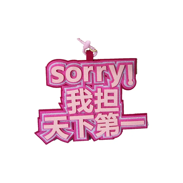 Yi Bu Kang Felt Cloth Mouthpiece Funny Creative Text Charm Unisex-8