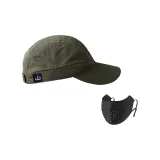 Army Green+Sun Protection Face Mask