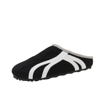 South Is In The South Slip Resistant Closed Toe Slippers Women's
