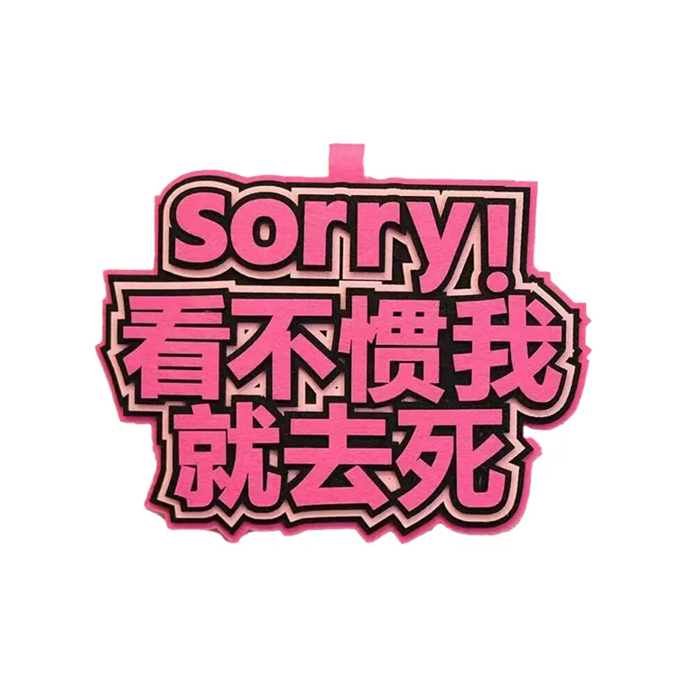 Yi Bu Kang Felt Cloth Mouthpiece Funny Creative Text Charm Unisex-10